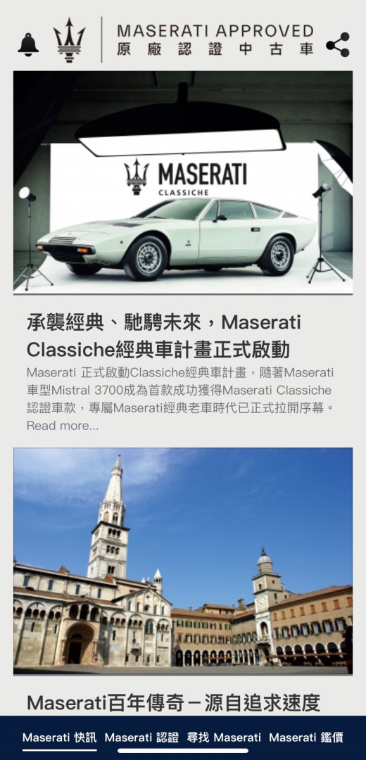SMALL_02 Maserati 快訊